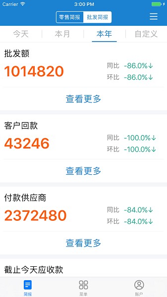 金年汇 金字招牌诚信至上4